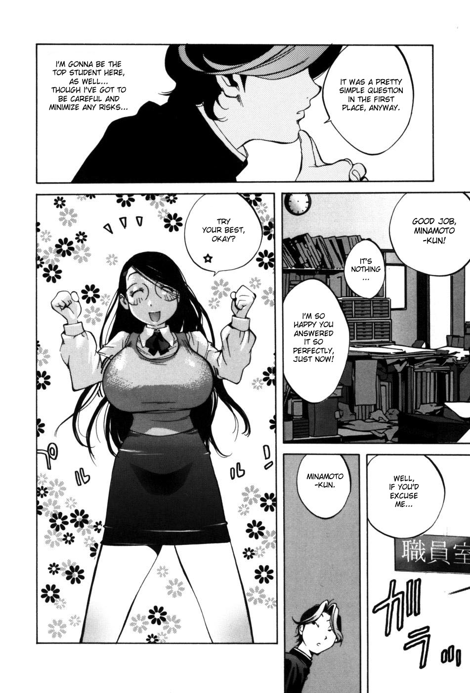 Hentai Manga Comic-Glamorous Roses-Chapter 1-14